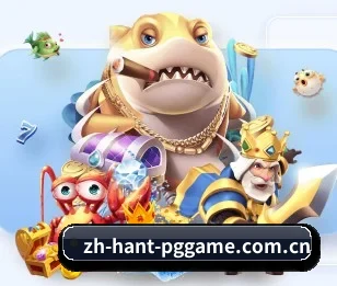 zh-hant-pggame.com.cn APP